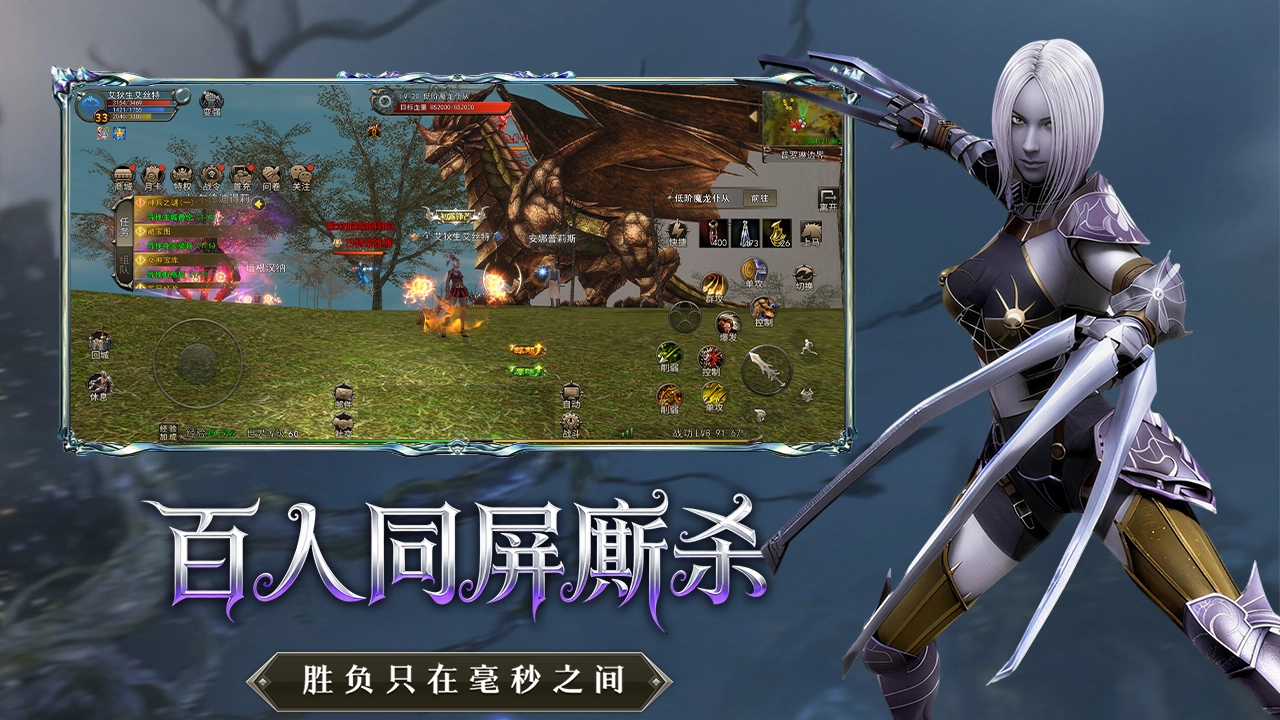 神泣:纷争图片
