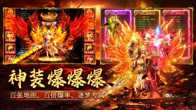 天神大战预约下载方式介绍 天神大战在哪里预约下载图片