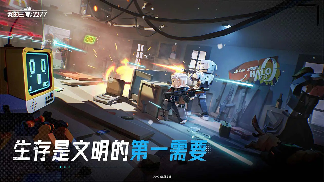 我的三体：2277图片