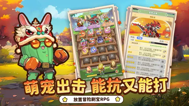 彩虹之光图片_5