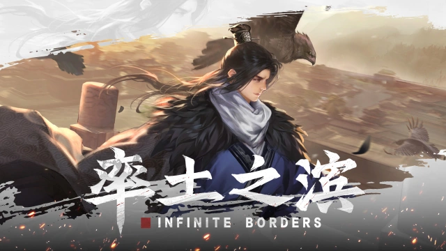 率土之滨图片_4