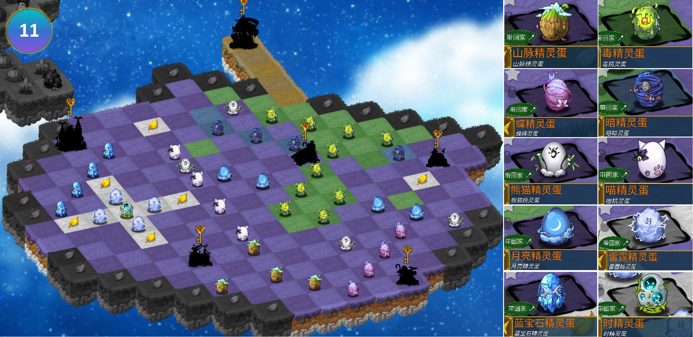 《精灵世界种田》万圣节回忆活动，限时返场，福利领不停！图片_14