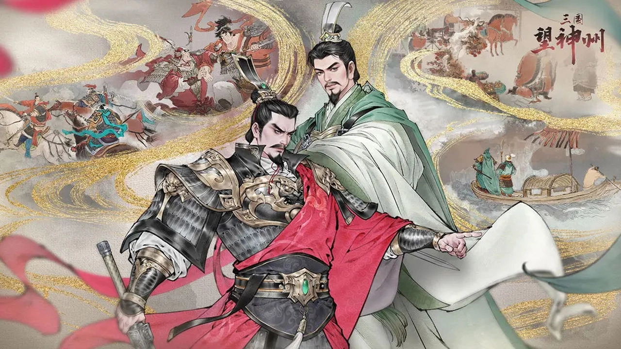 三国望神州图片