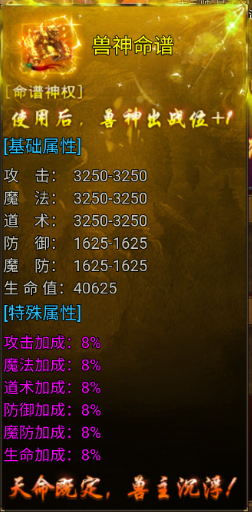 《龍跡之城》萬妖牢獄資源速刷指南圖片_7