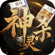 诸神竞技场