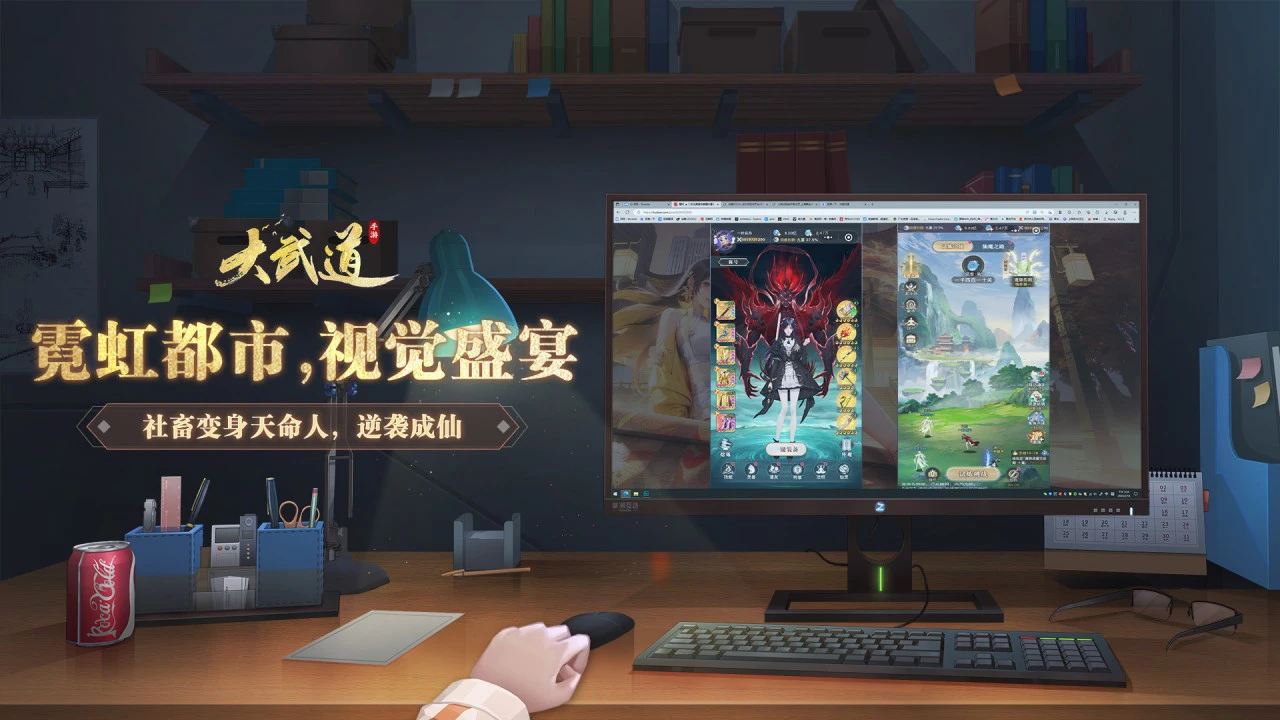 大武道图片