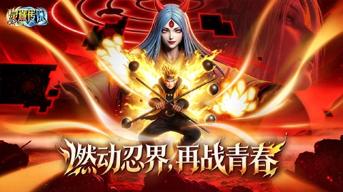 灵域传说图片_2