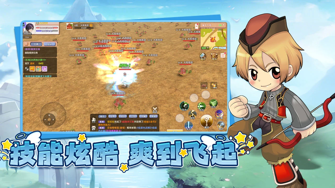 飞飞：重逢图片