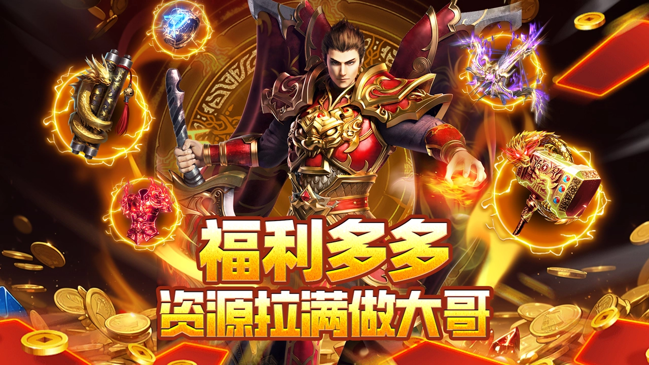 封神之刃图片