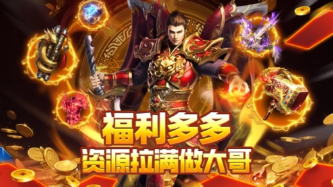 封神之刃图片_4