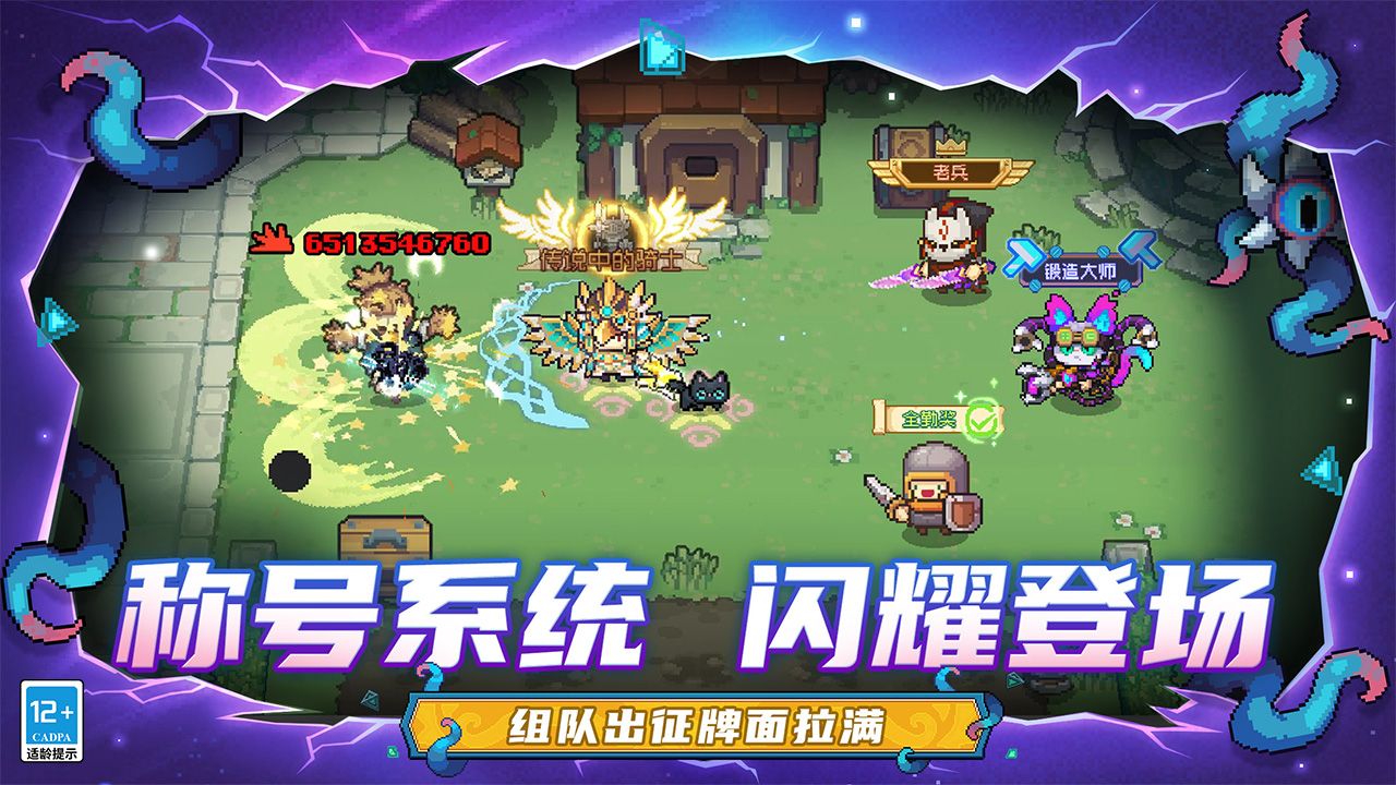 元?dú)怛T士前傳圖片_3