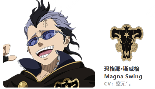 《黑色四葉草 魔法帝之道》角色展示 | 這就是我最終得出的最強(qiáng)的戰(zhàn)斗方式！圖片_1