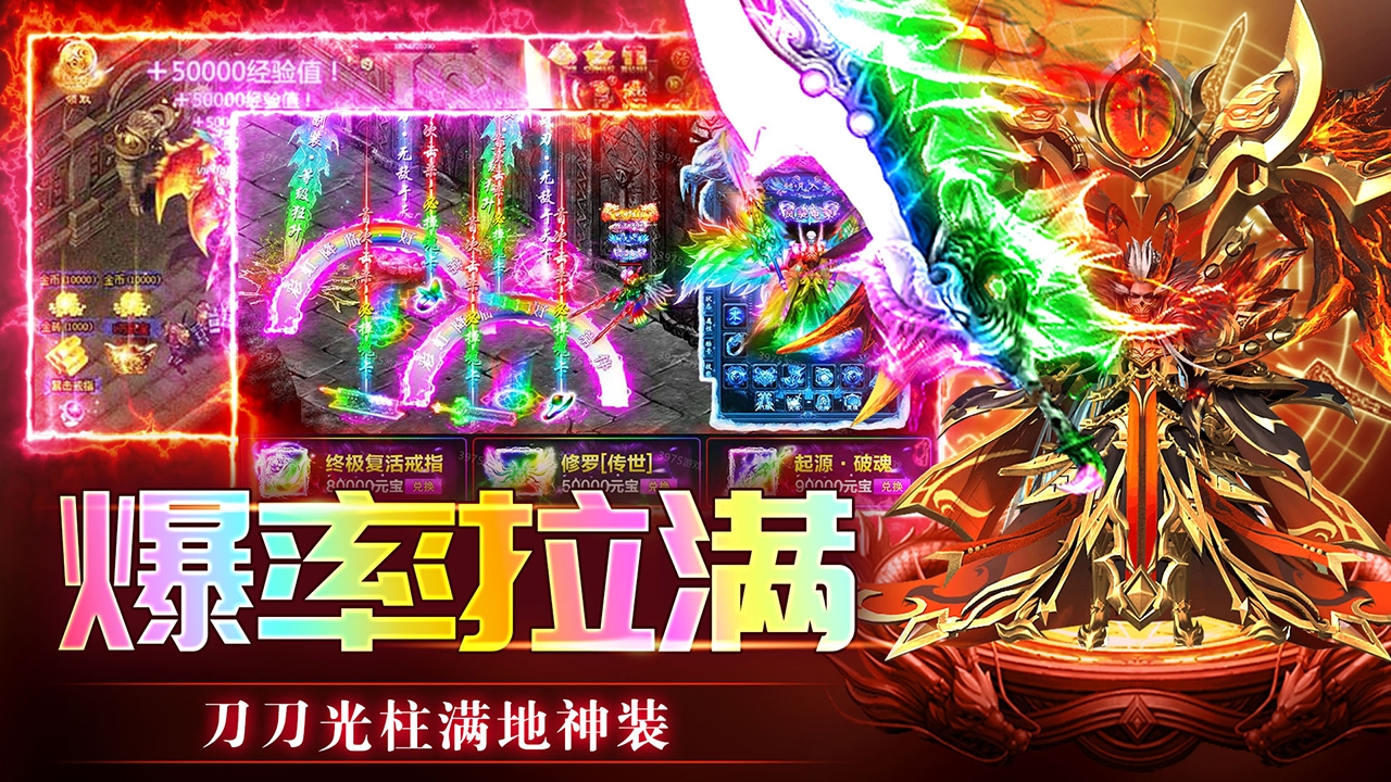 傳奇歲月圖片_4