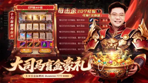 烈焰觉醒图片_6