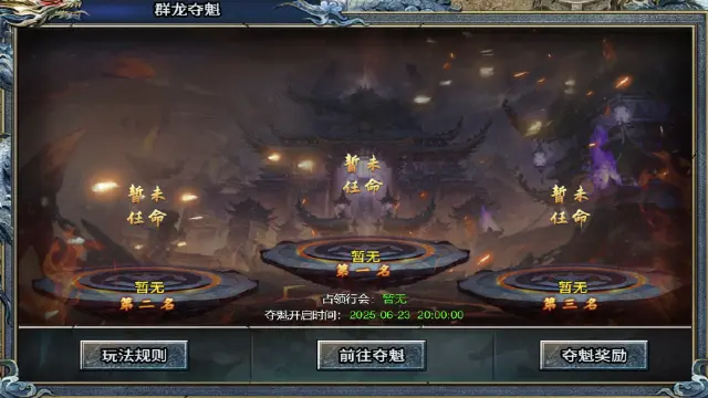 《至尊兵王》群龙夺魁，积分狂飙图片