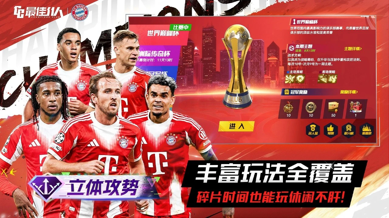 最佳11人图片