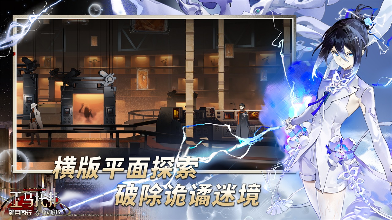 新月同行圖片_4