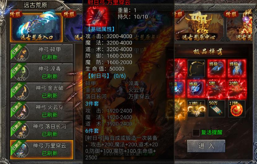 《龍跡之城》戰(zhàn)力飛升計(jì)劃：掌握這些日常活動(dòng)，瑪法橫著走圖片_6