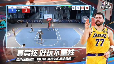 NBA巅峰对决图片_2