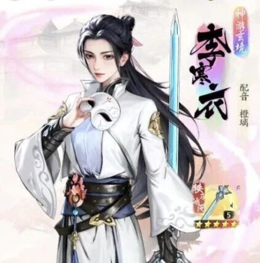 《少年歌行:风花雪月》前期队伍搭配攻略图片_2