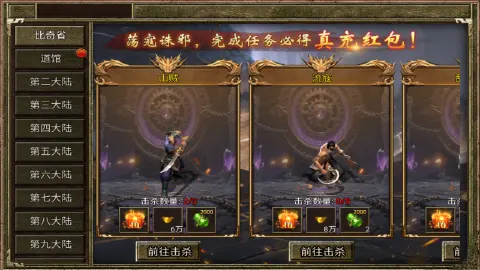《傲视天下》玩法全面攻略