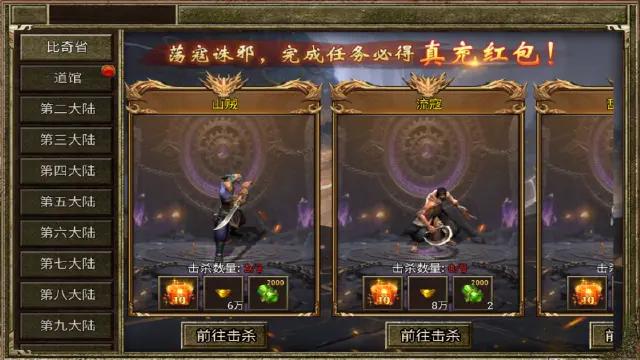 《傲视天下》玩法全面攻略图片