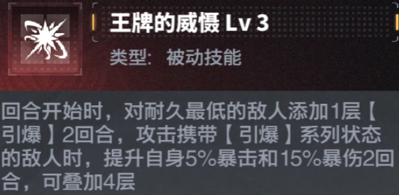 《最强武装》平民高达ssr+机体推荐图片_5