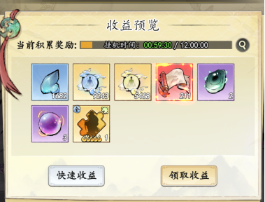 《太初行》入門指引-資源分配篇圖片_2