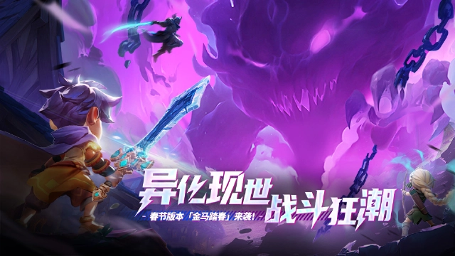 酋长你别跑图片