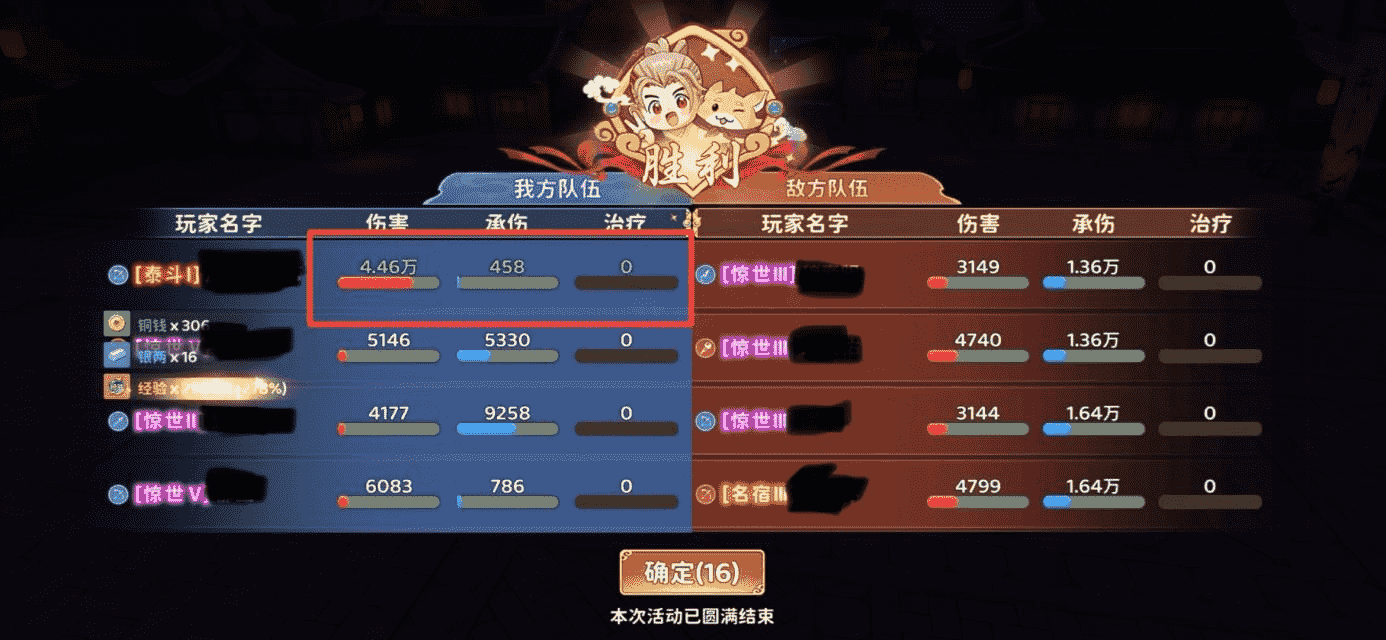 《热血江湖：归来》【攻略】弓手技改后技能推荐图片_12