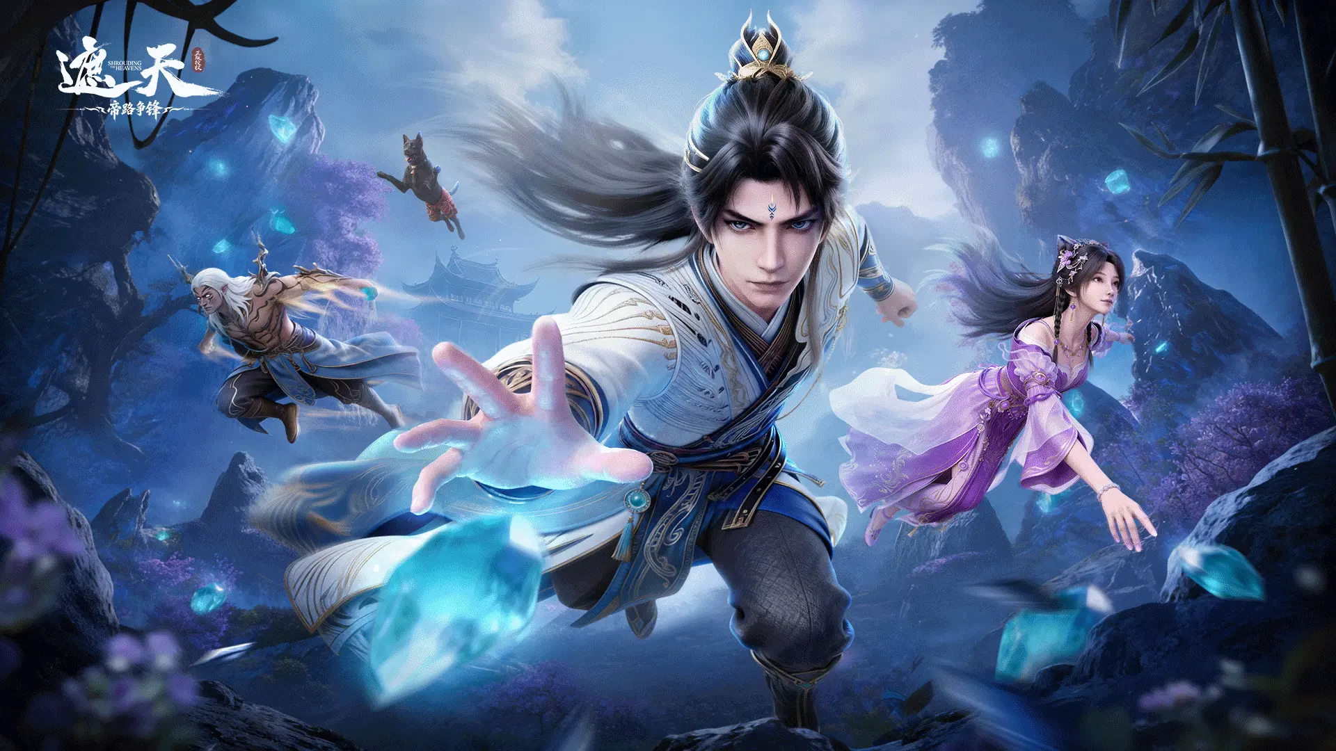 【有奖活动】预约活动开启，预约《遮天：帝路争锋》赢周边奖励图片