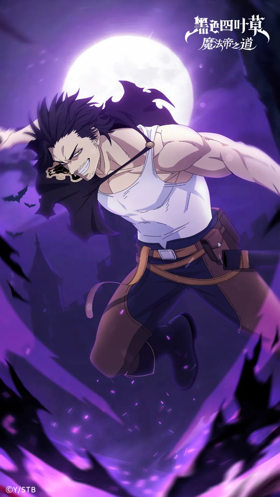 【黑色四葉草 魔法帝之道】壁紙分享 | “這個(gè)魔法，可是連次元都能斬?cái)嗟摹眻D片_2