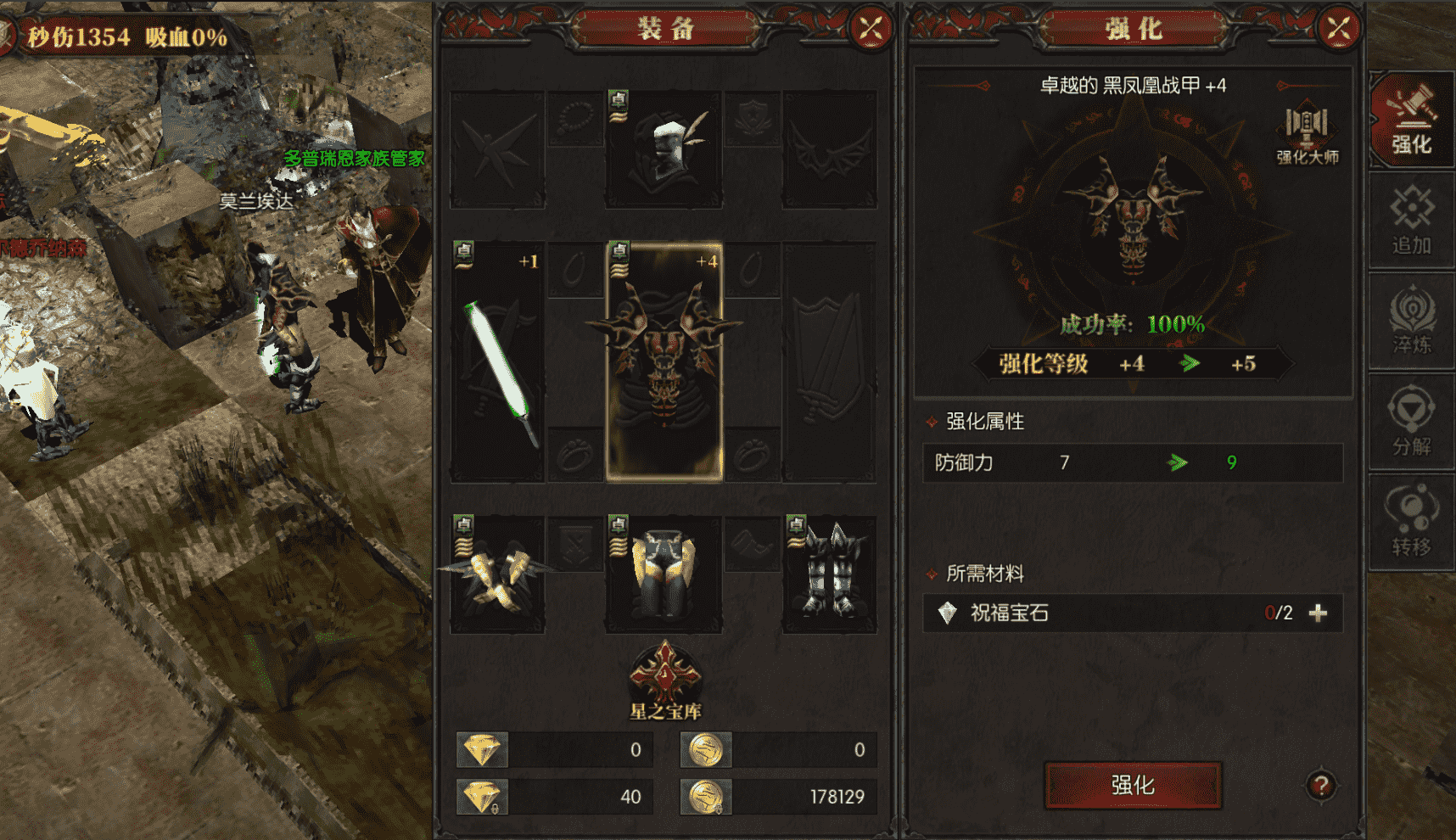 《黑龍與天使》游戲攻略推薦——升級技巧篇圖片_1