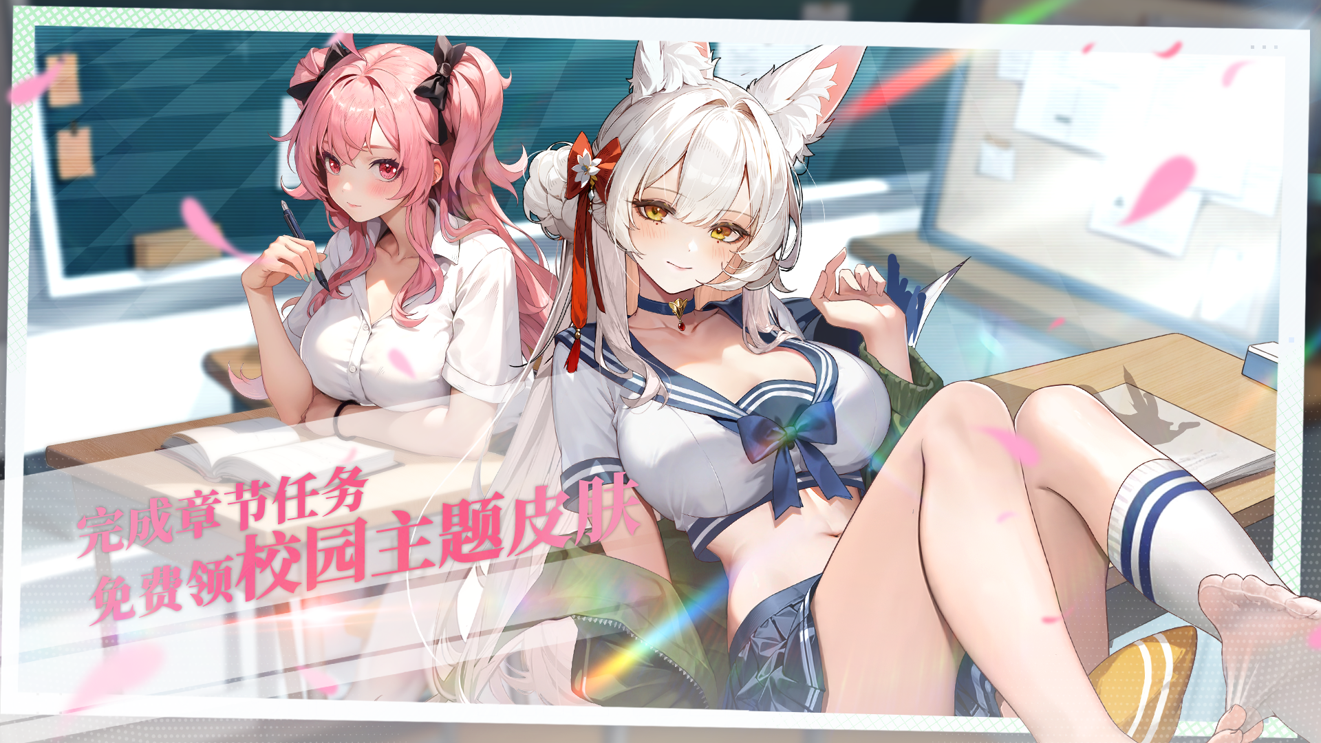 《時隙之旅》神靈美少女養(yǎng)成手游 今日公測圖片_2