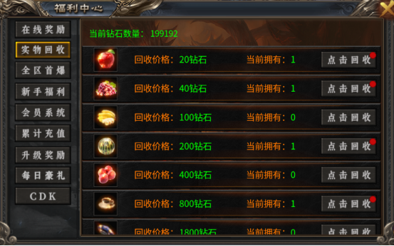 《超神之刃》追夢(mèng)傳奇，新手攻略，白嫖福利！圖片_2