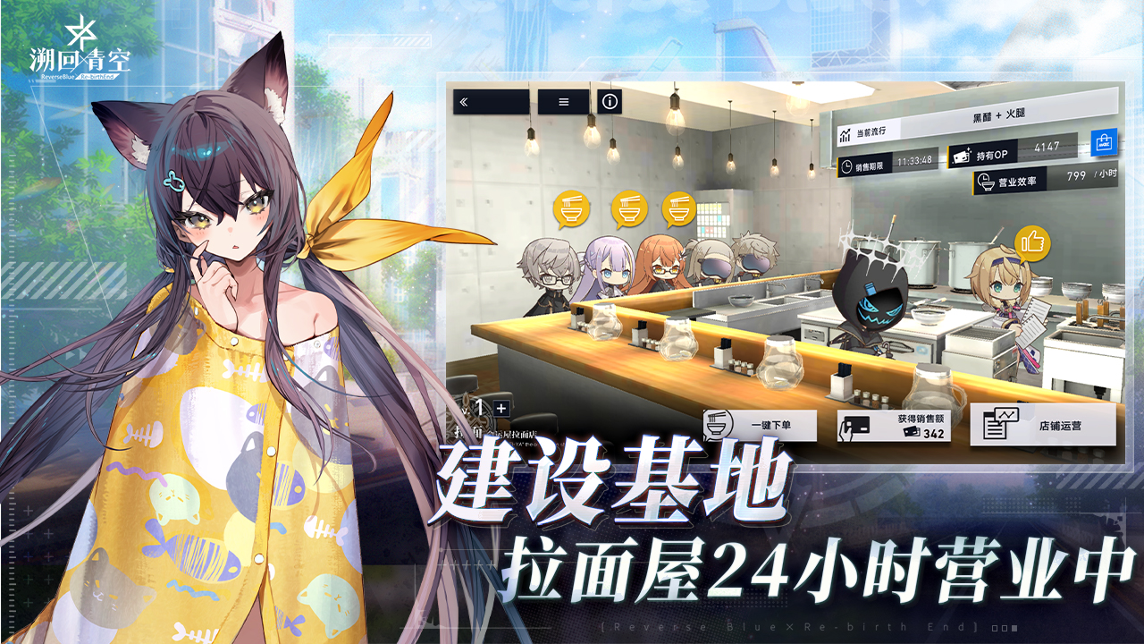 溯回青空圖片_4