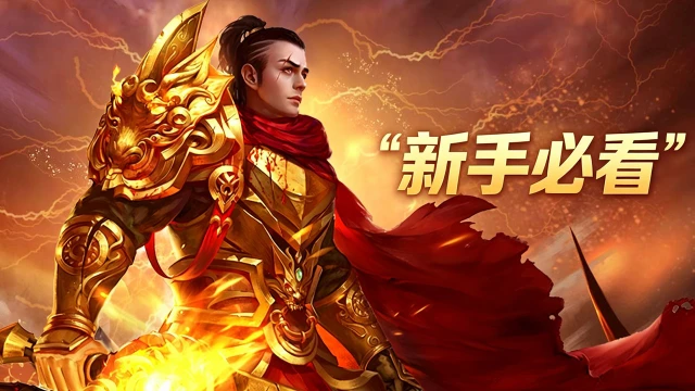《大刀客》散人进阶玩法：全屏神技+免费年卡+免费会员，特权通通白嫖，海量福利等你来拿！图片