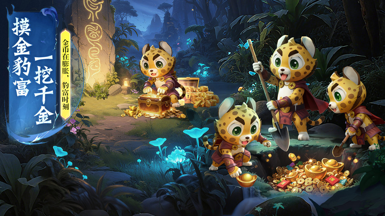 侠者风华录图片_3