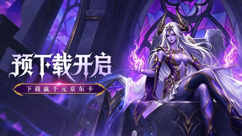 宝石战争图片
