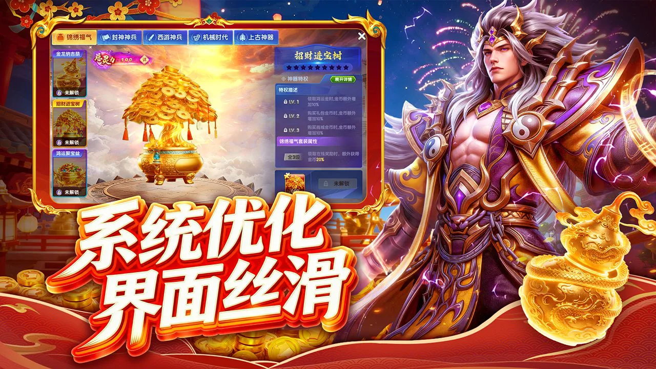 指尖捕鱼图片