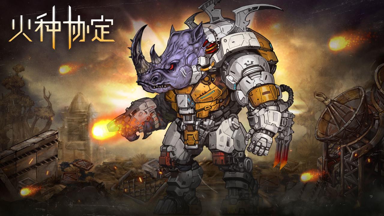 《火种协定》11月活动版本更新预告图片_2