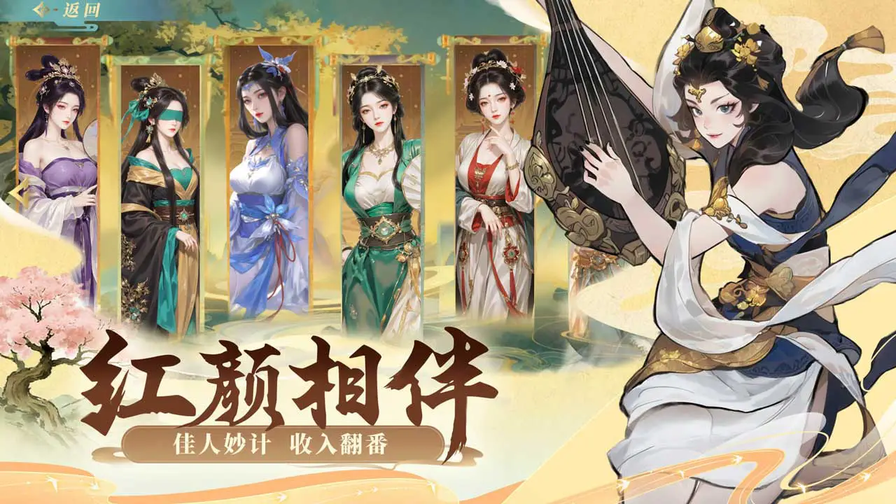 客官里面请图片
