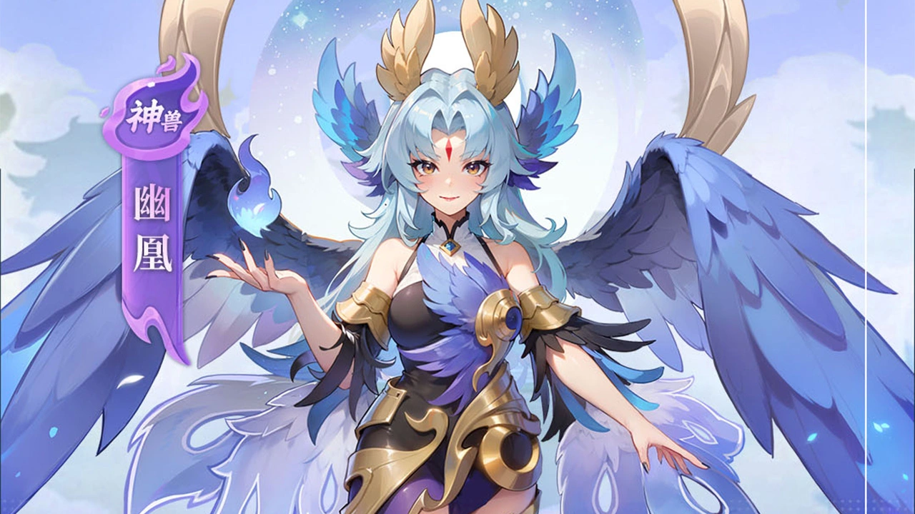《幻灵召唤》【灵兽档案】冥主九幽，大道涅槃图片