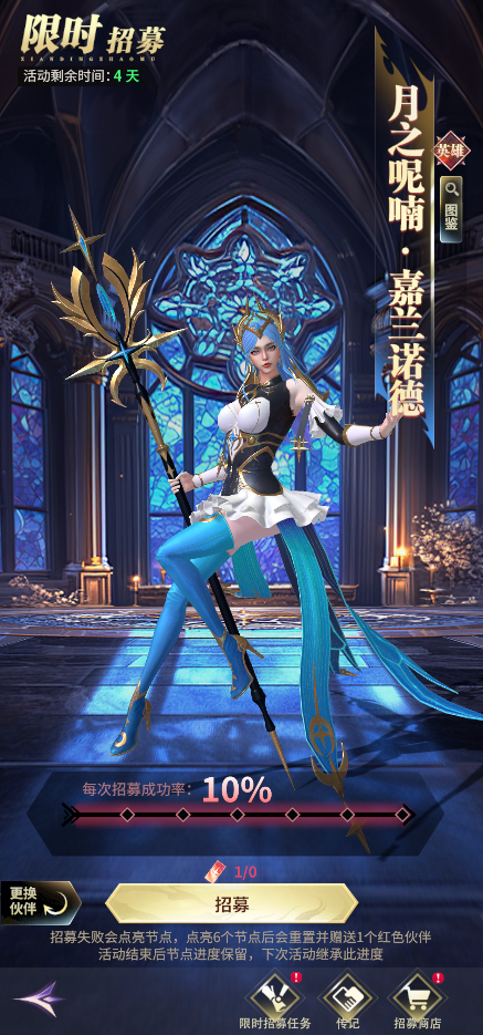 《最后的勇者》1.31版本重启内容一览