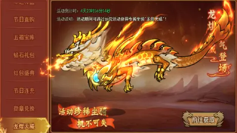 《正义小法师》五一劳动节活动