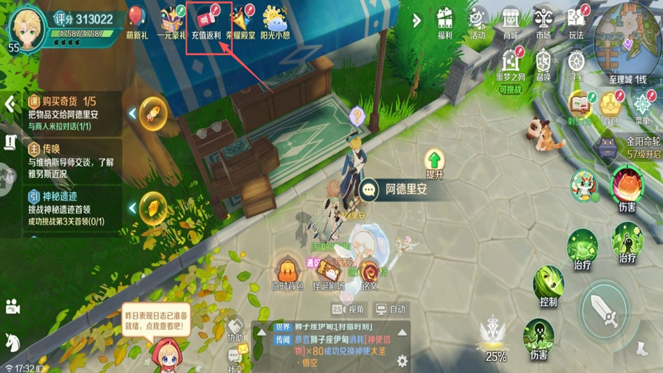 《奇幻梦旅人》明日公测！常见问题解答＆玩法指南一篇搞定~图片_2