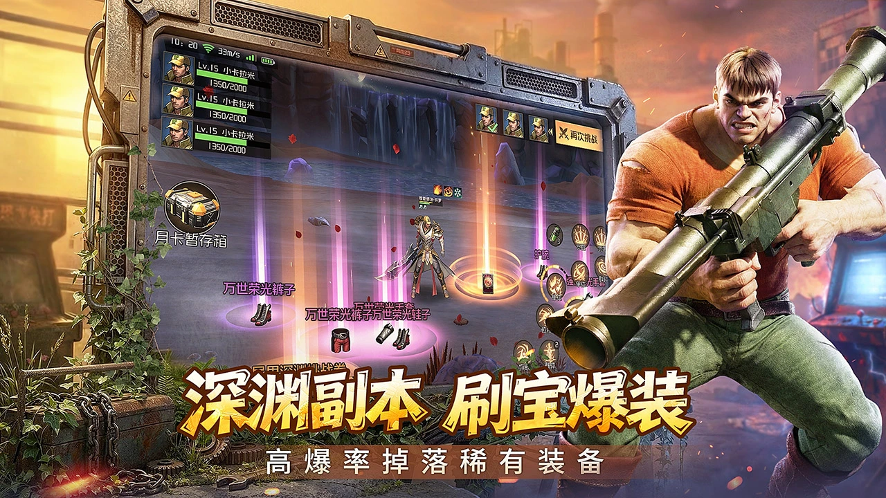 恐龙快打·起源图片