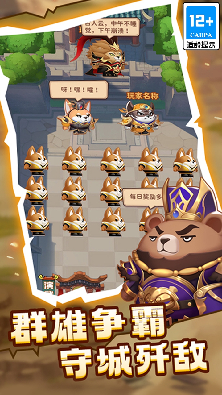 蜀道輪回圖片_5