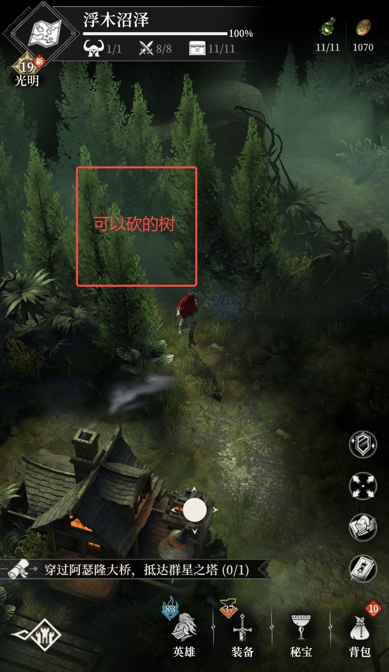 【地下城堡4-群星攻略】關(guān)愛萌新，請查收地堡4開荒指南！圖片_13