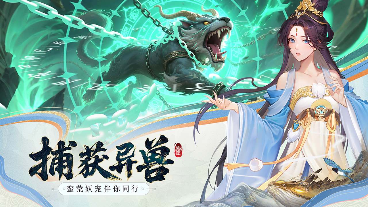 云中訣模擬器哪個(gè)好用 云中訣模擬器推薦下載圖片_10